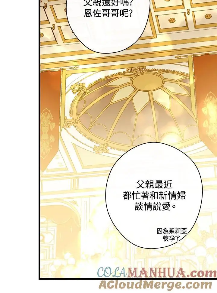 第82话92
