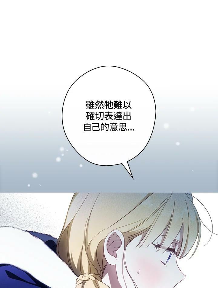 第63话95