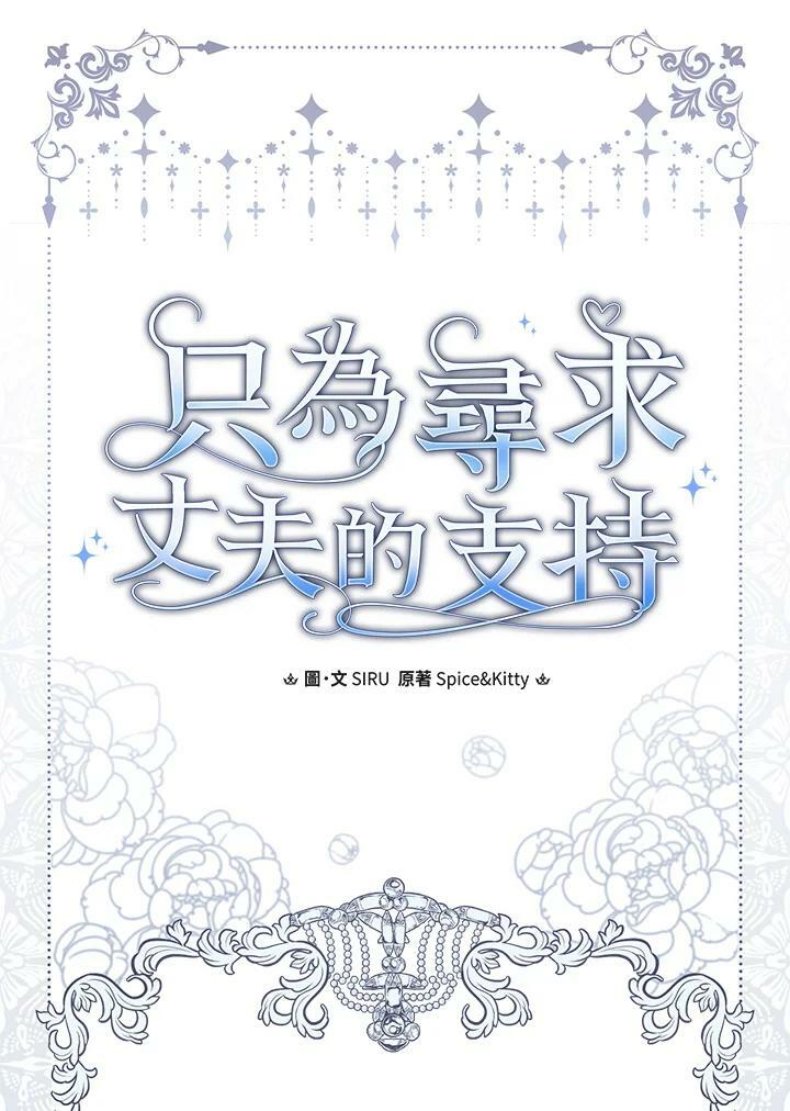 第65话141