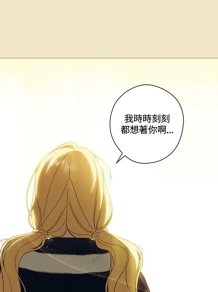 第65话105