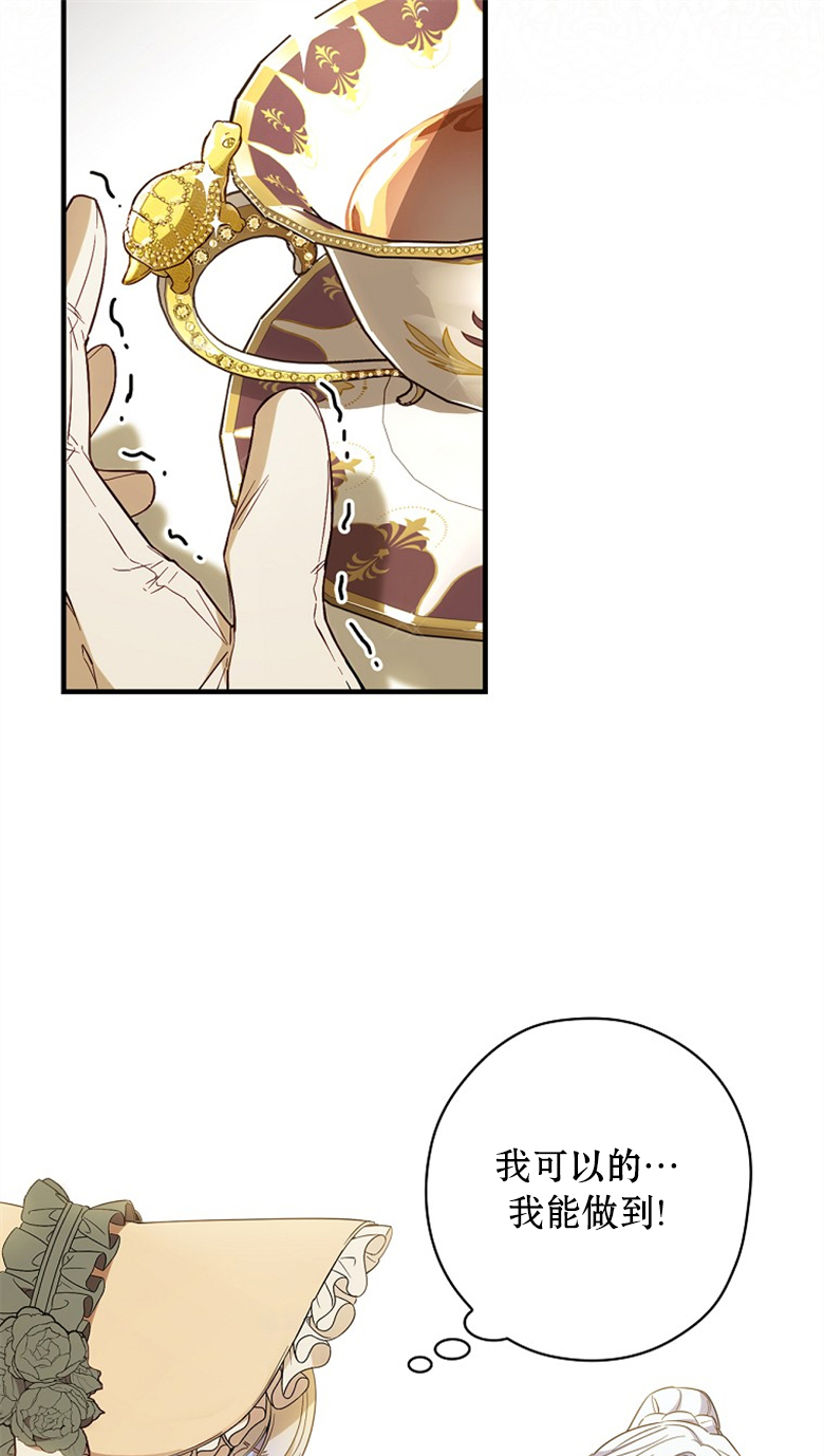 第17话10