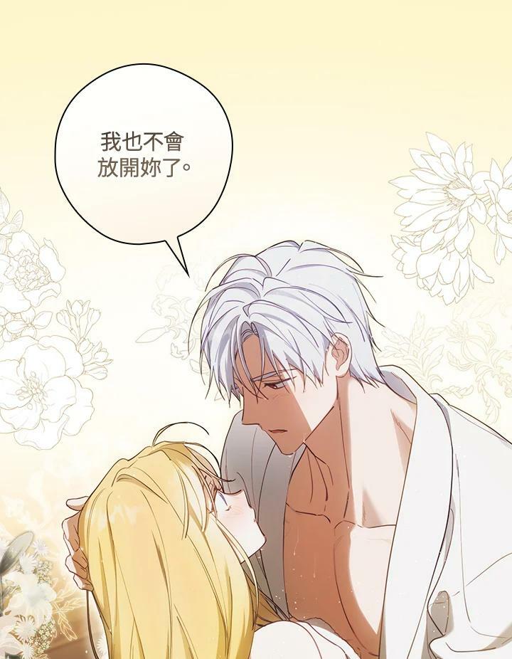第61话10