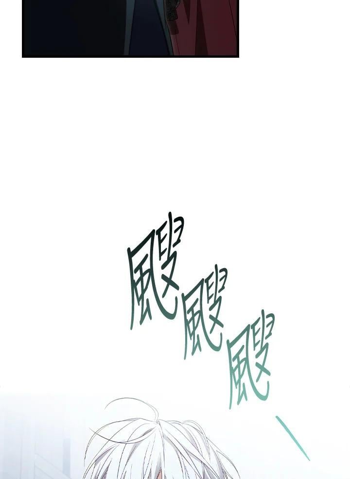 第71话8