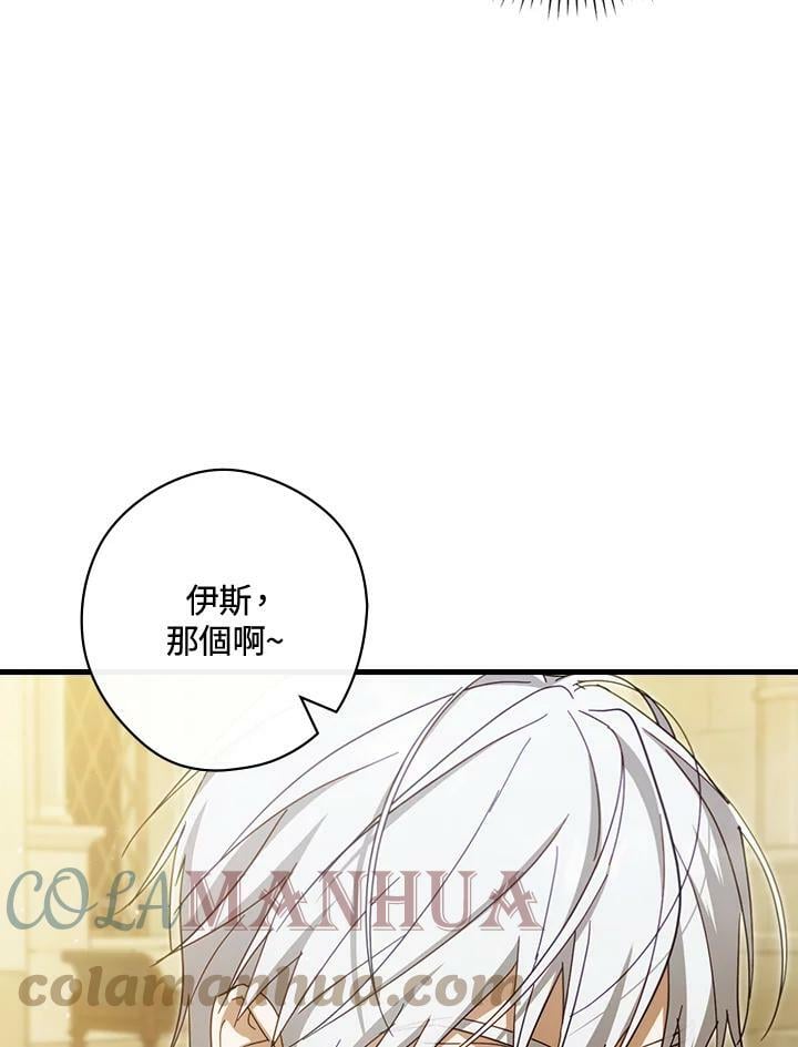 第59话100