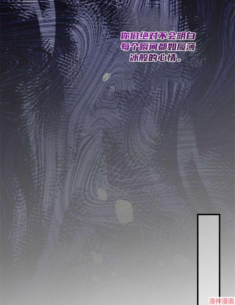 第54话35