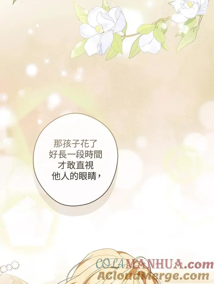 第84话44