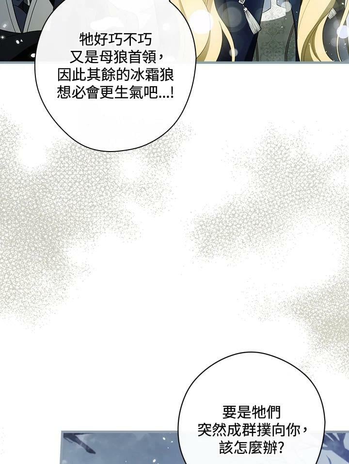 第65话19