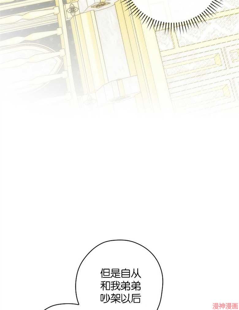 第52话80
