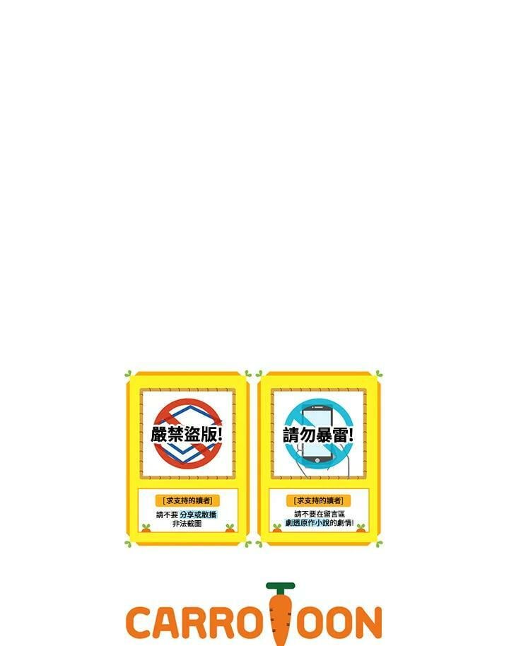 第66话101