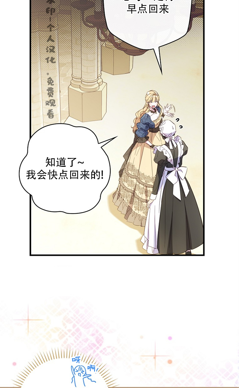第21话23