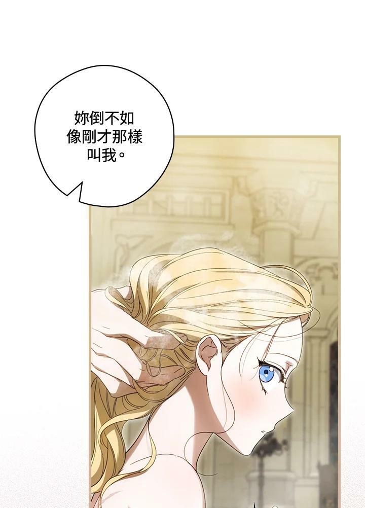 第59话63