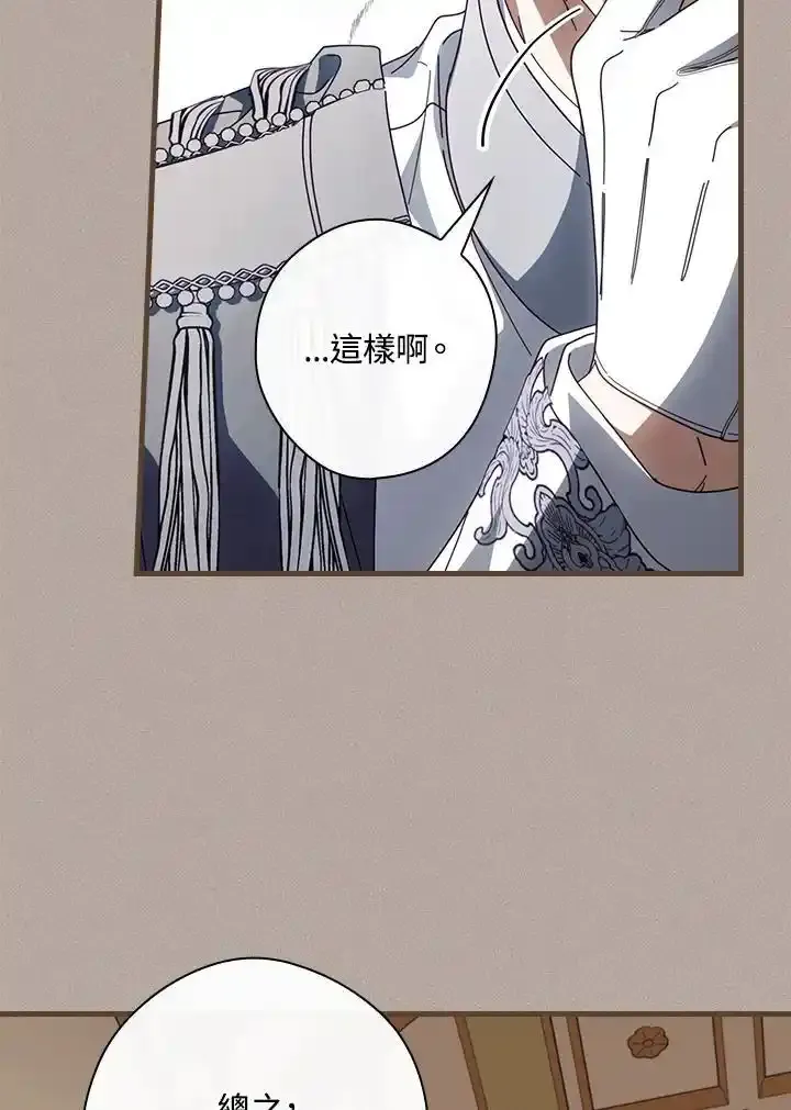 第90话110
