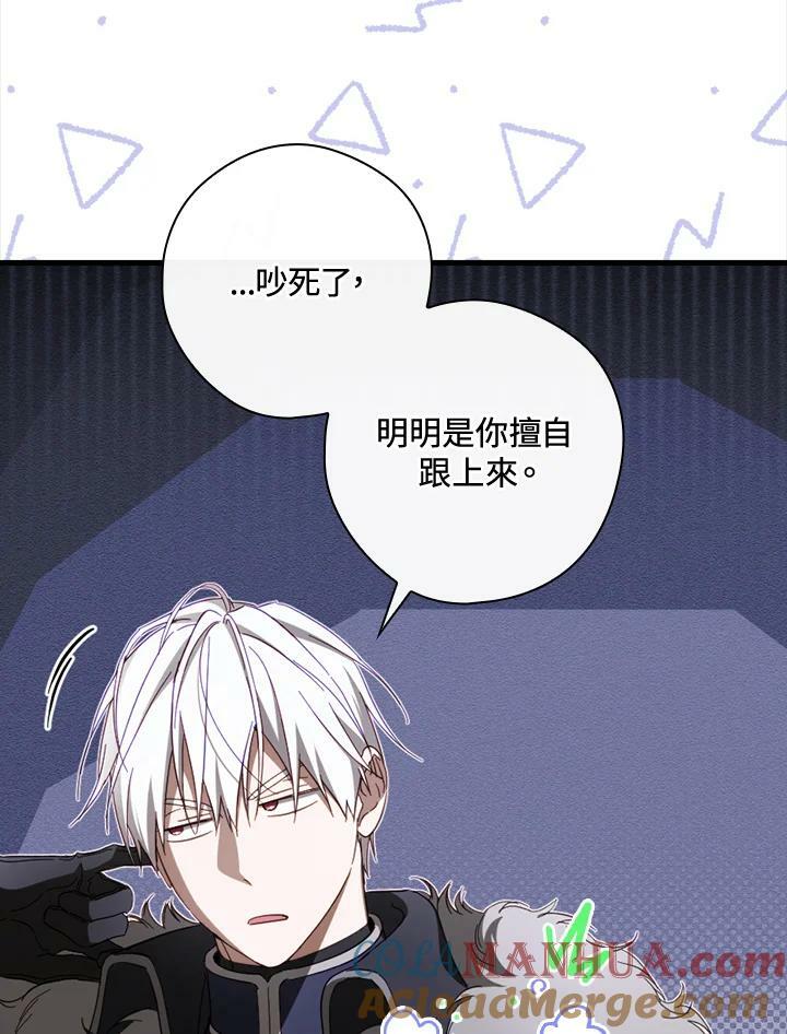 第69话88