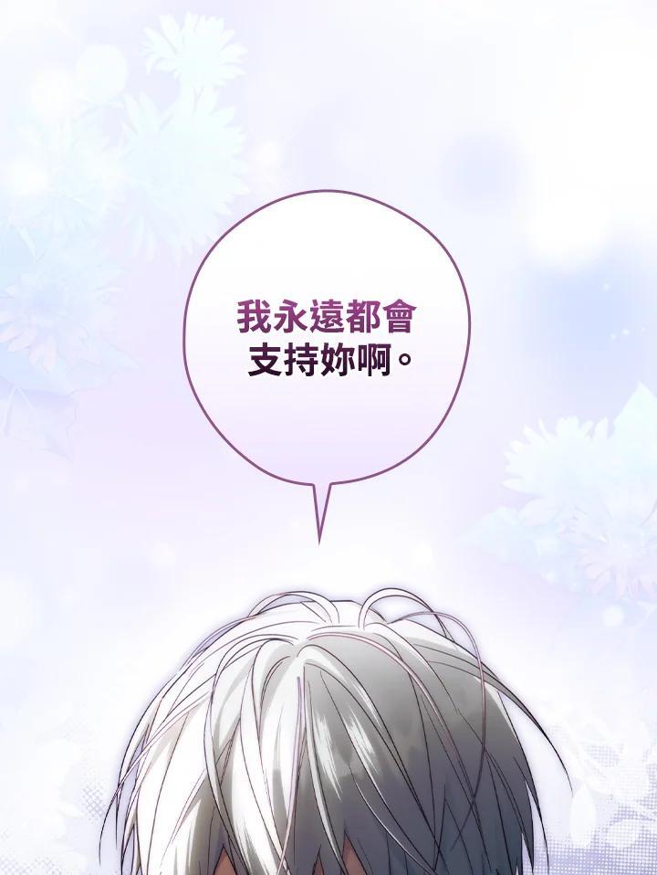 第74话38