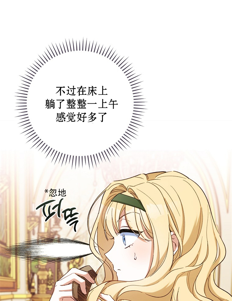 第12话72