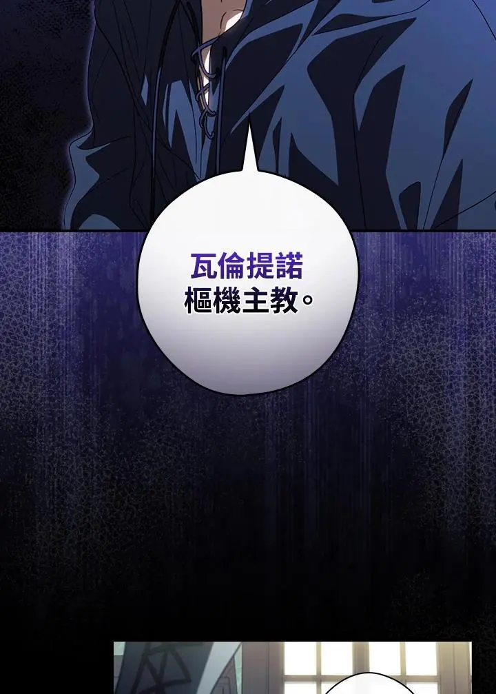 第79话9