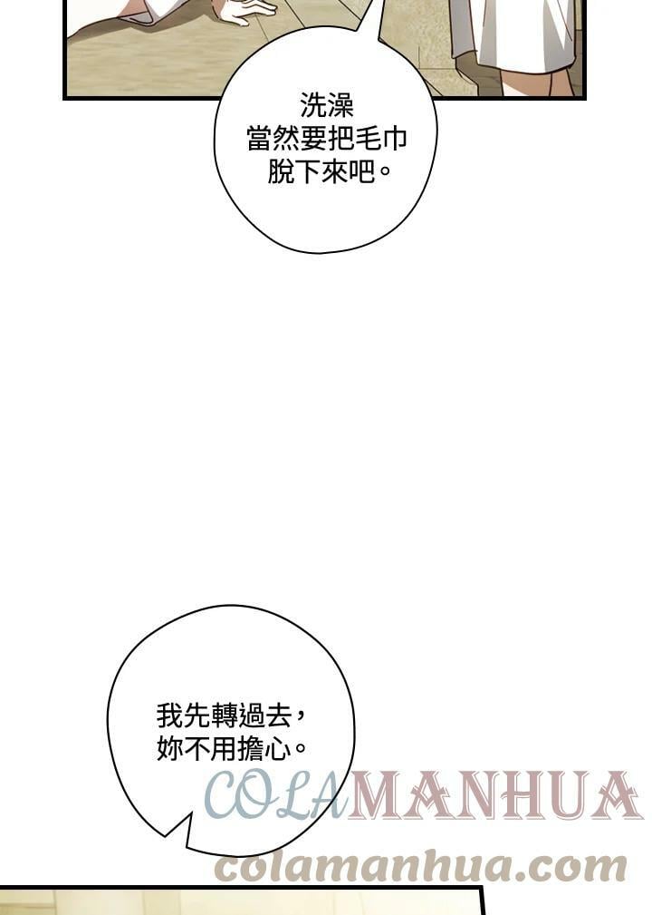第59话24