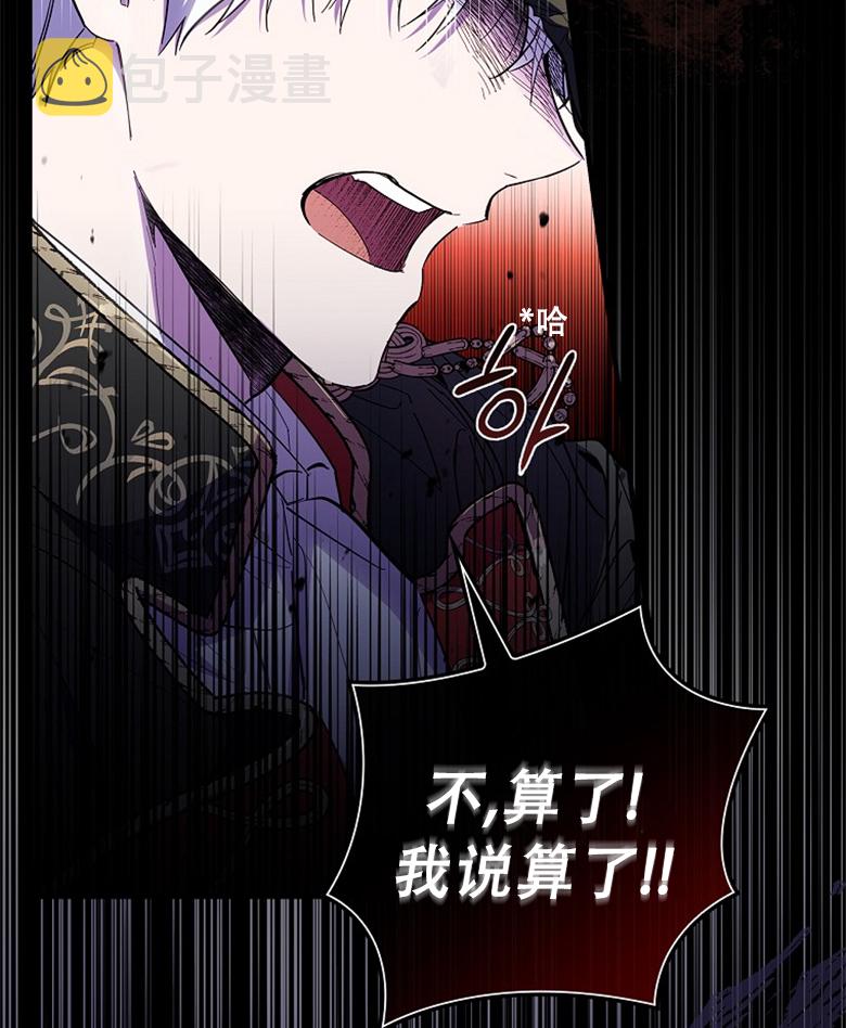 第16话17