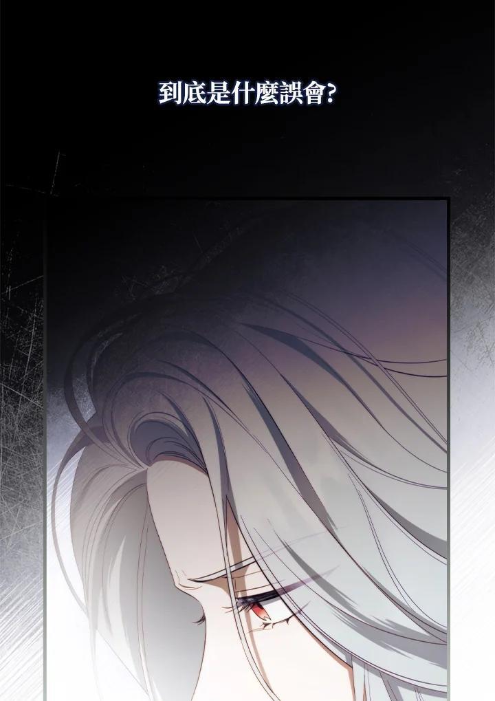 第74话67