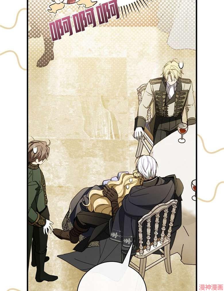第54话81