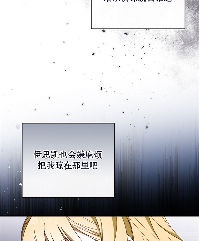 第24话22