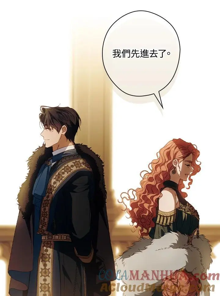 第85话68