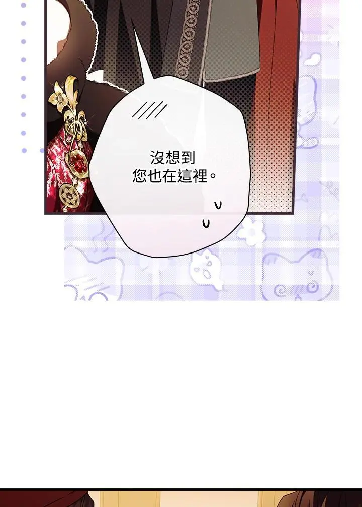 第84话77