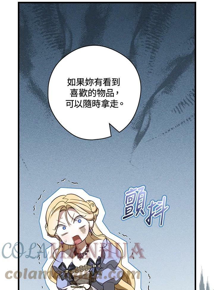 第57话64