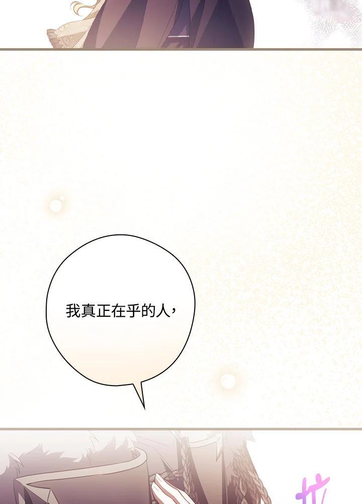 第72话45