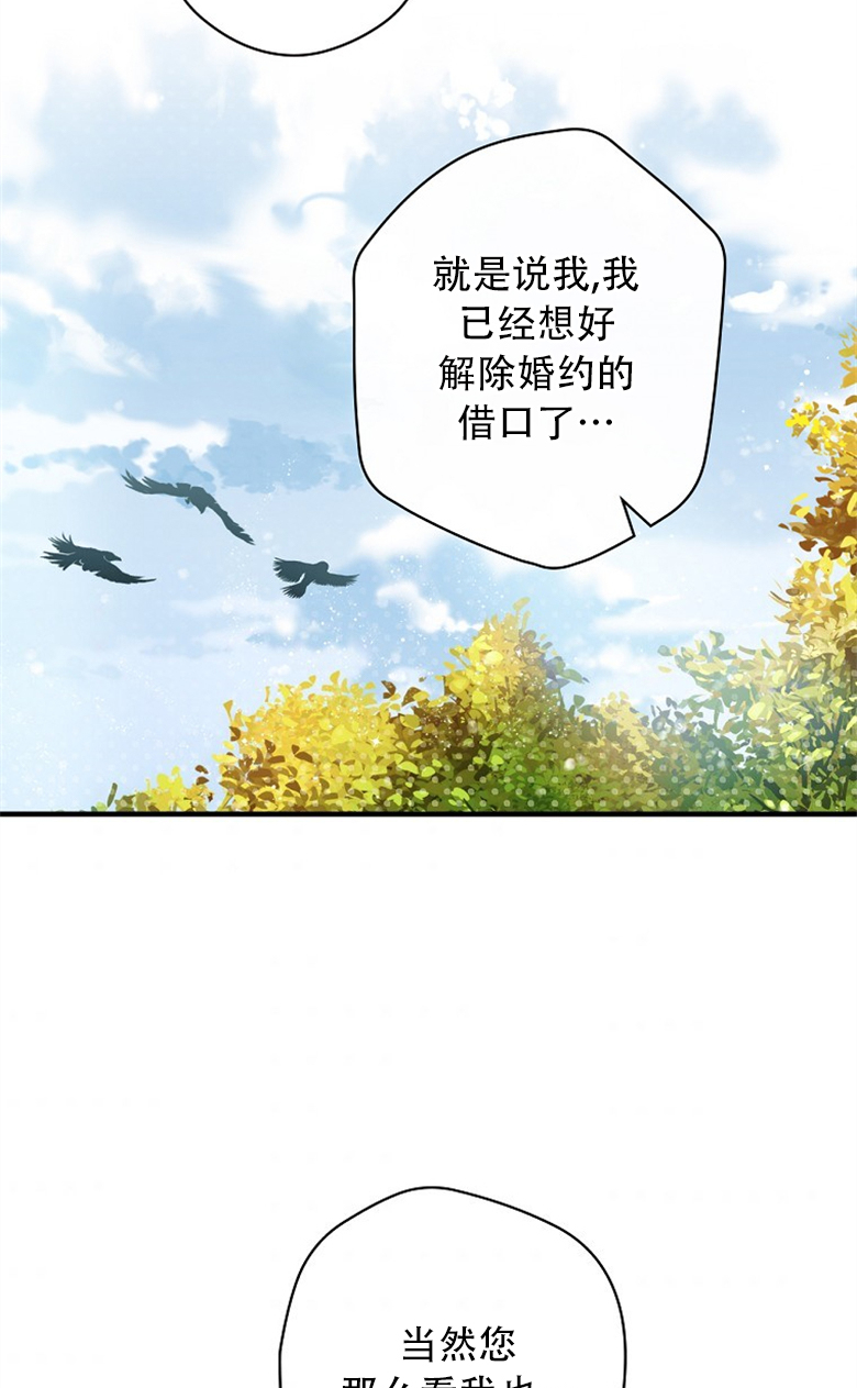 第7话59