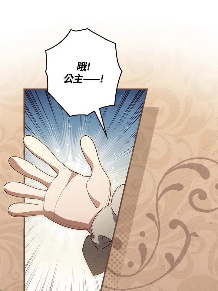 第87话41