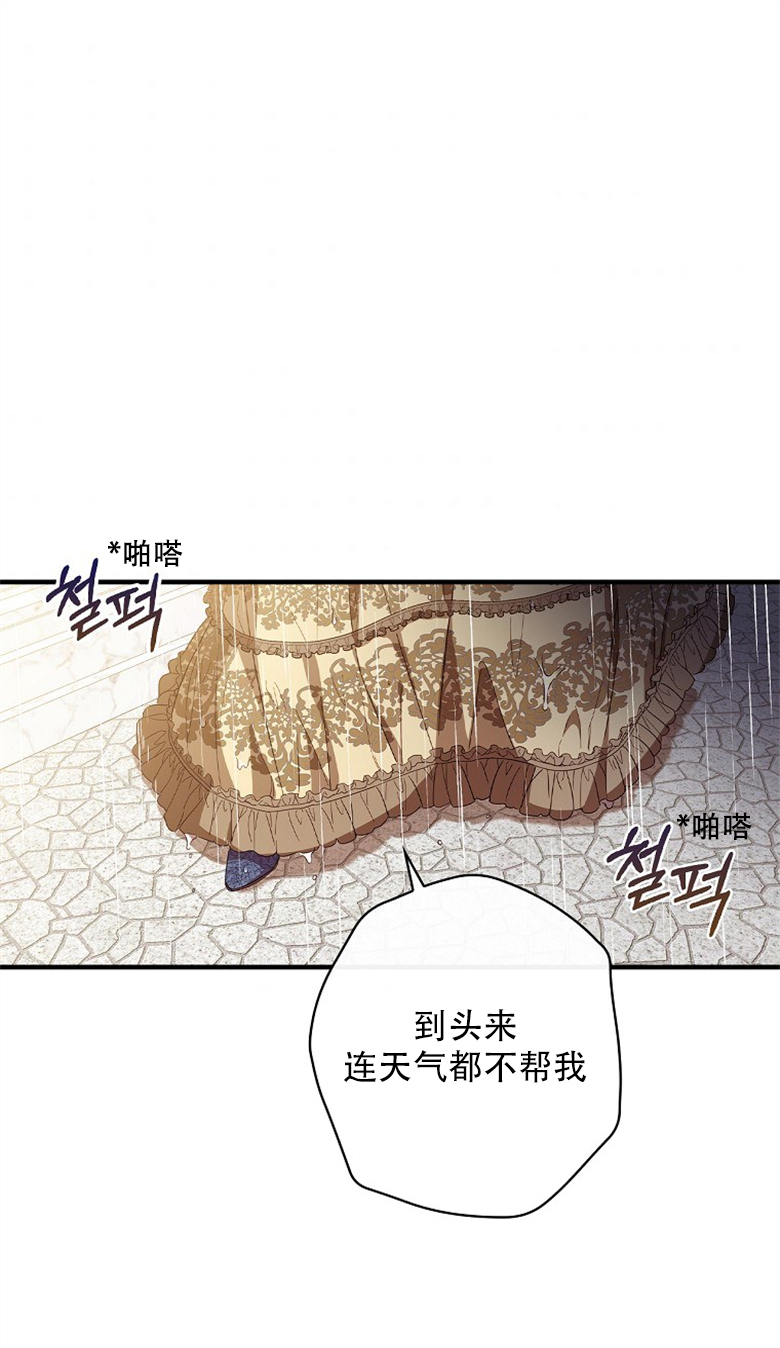 第21话33