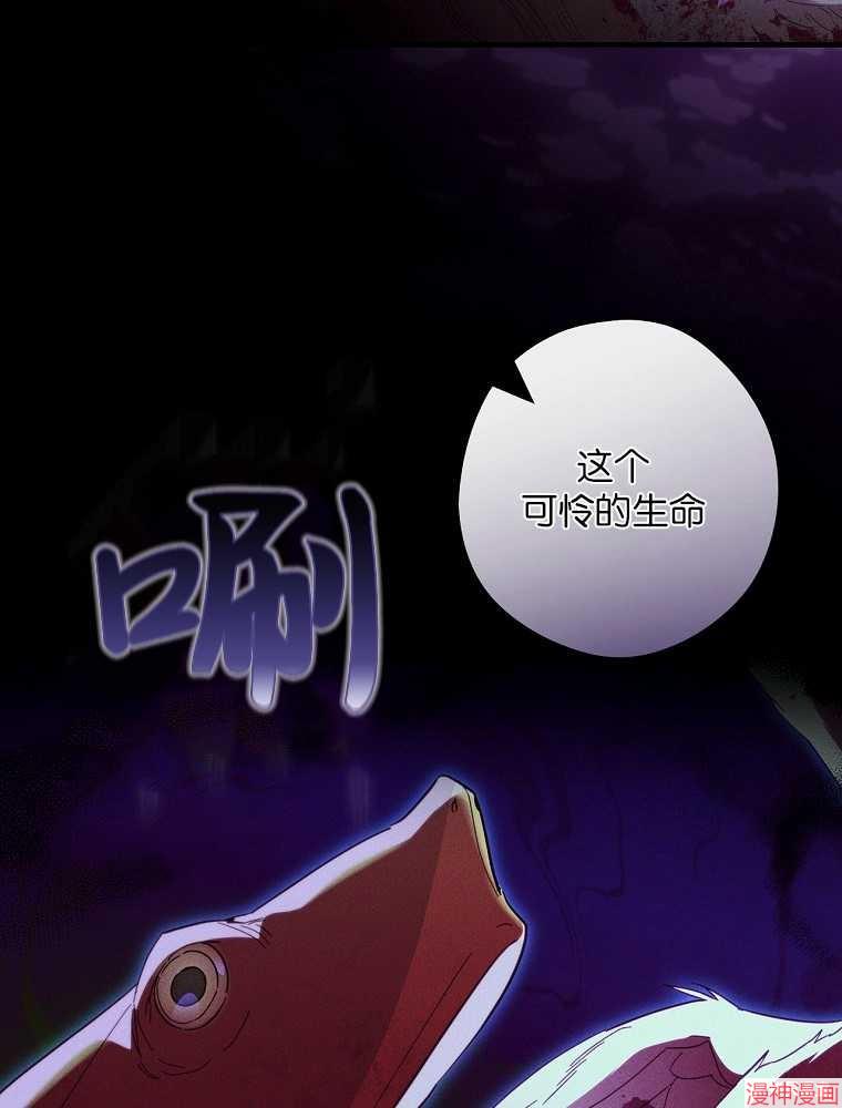 第56话84