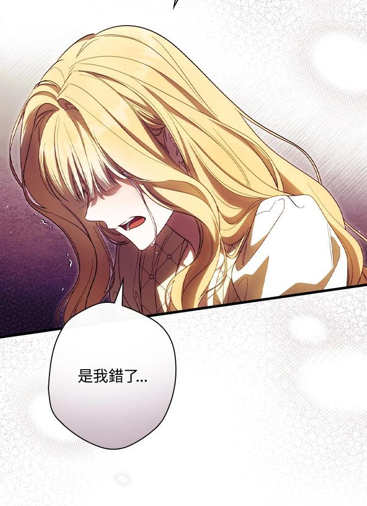 第72话13