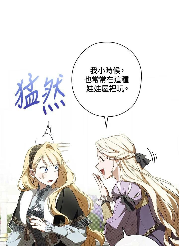 第67话93