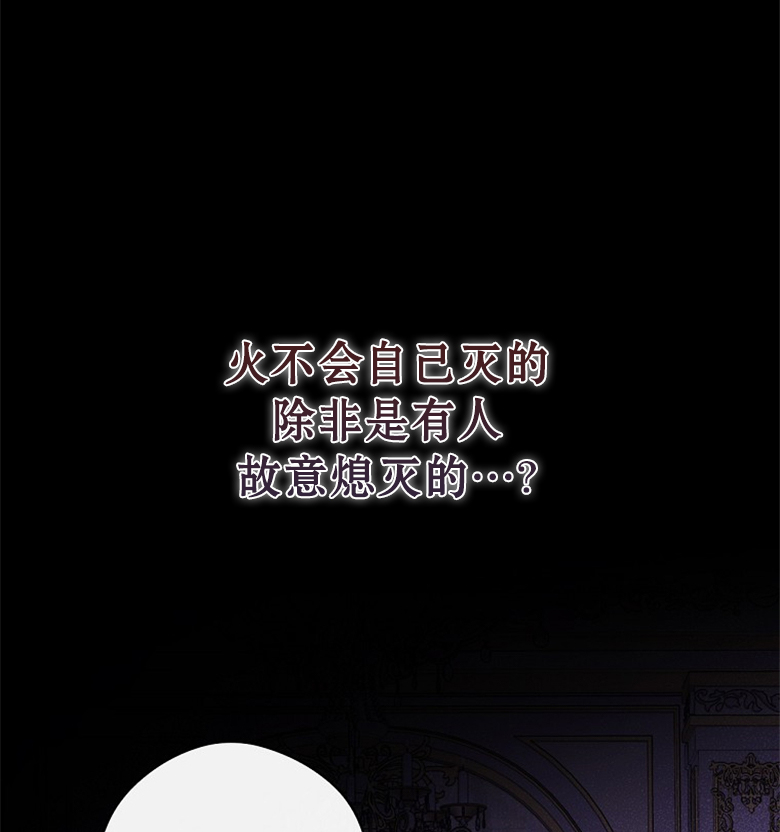 第5话70