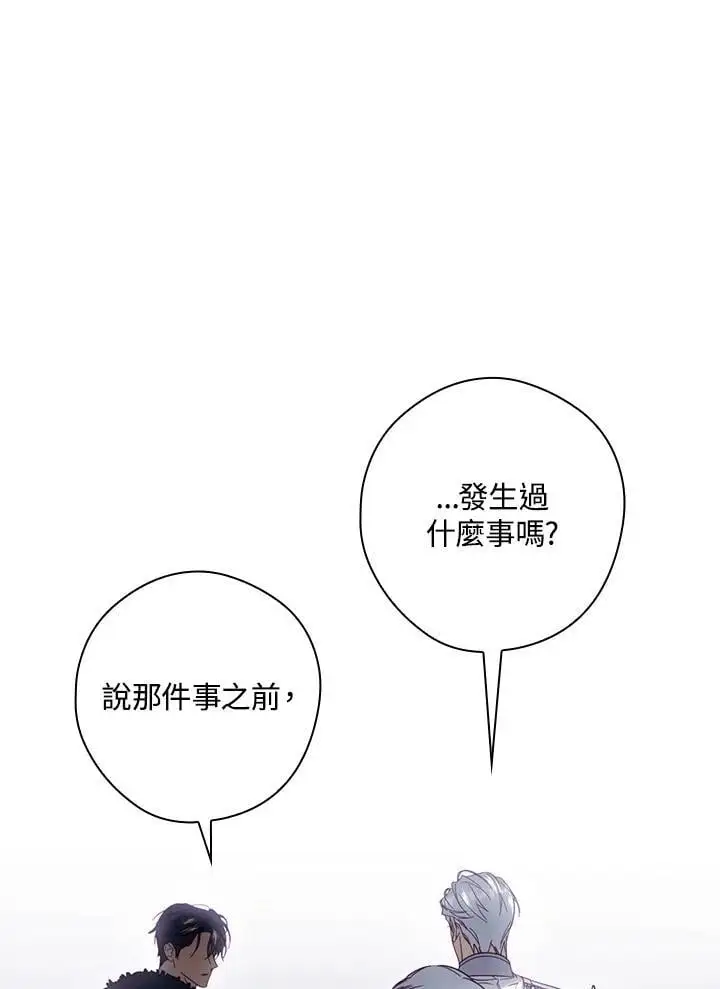 第84话10