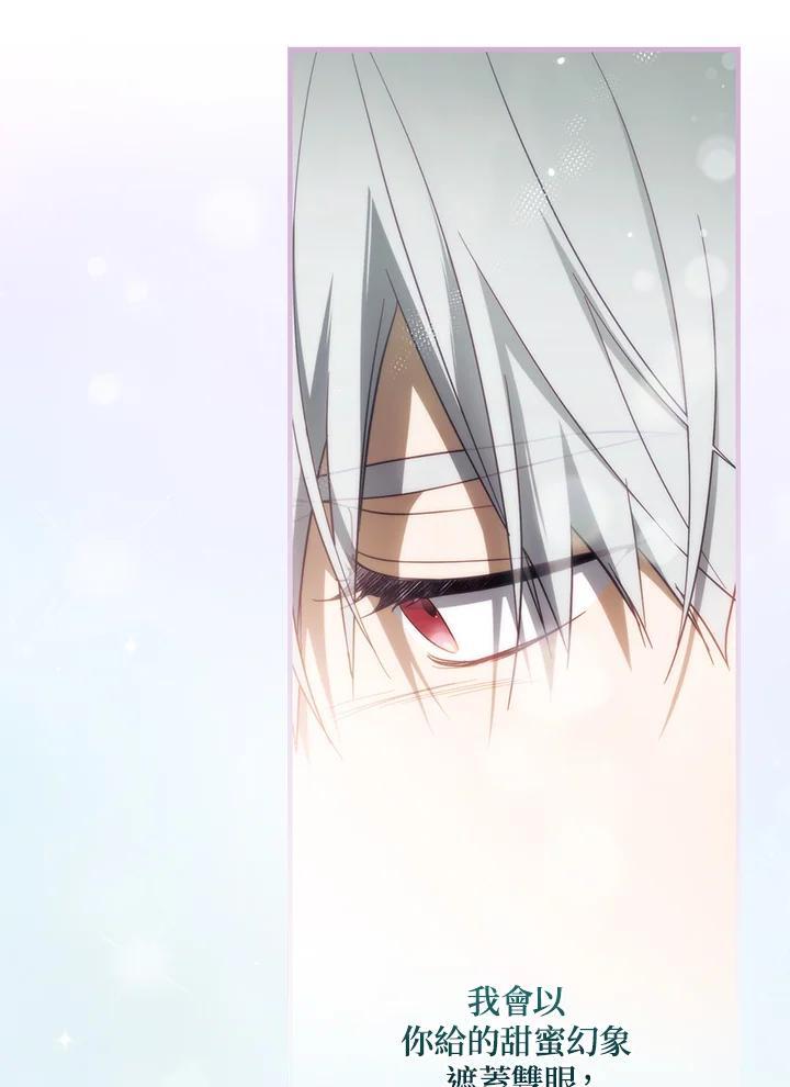 第74话53