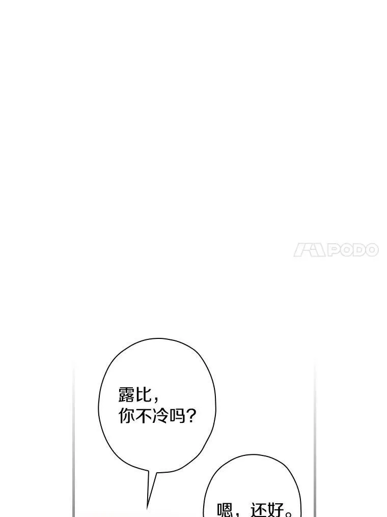 91.策马将去（本季完）30