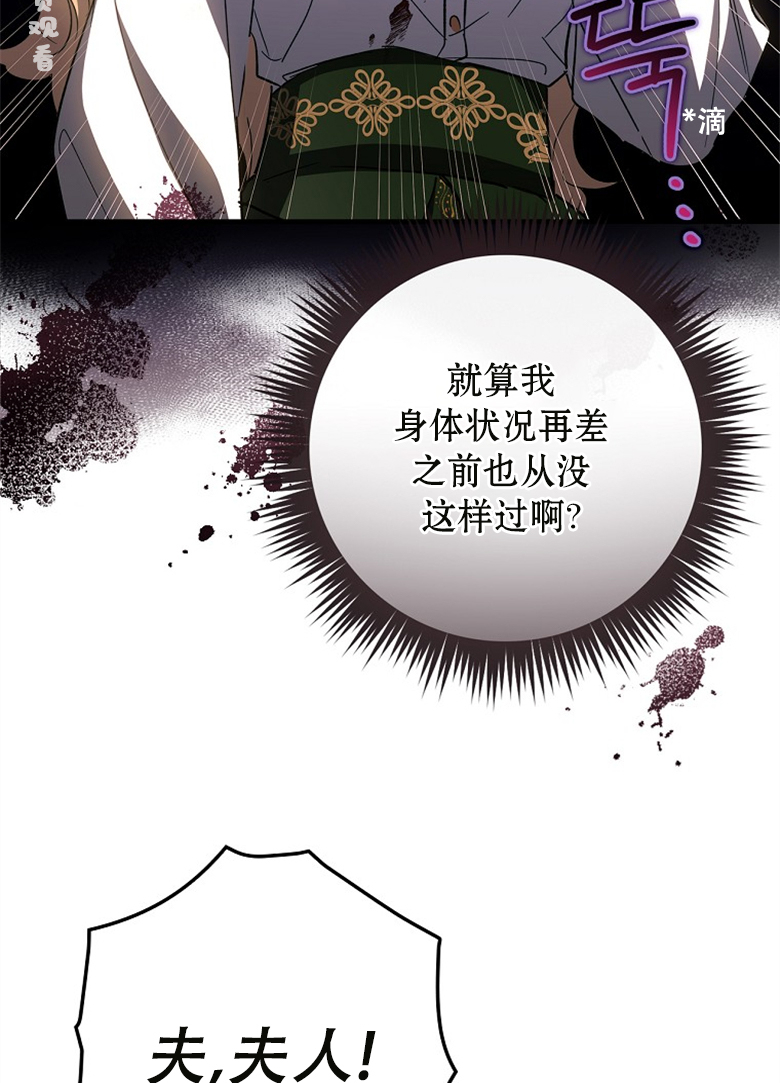 第13话61