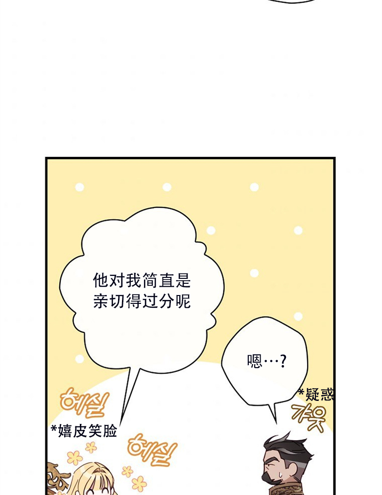 第23话57