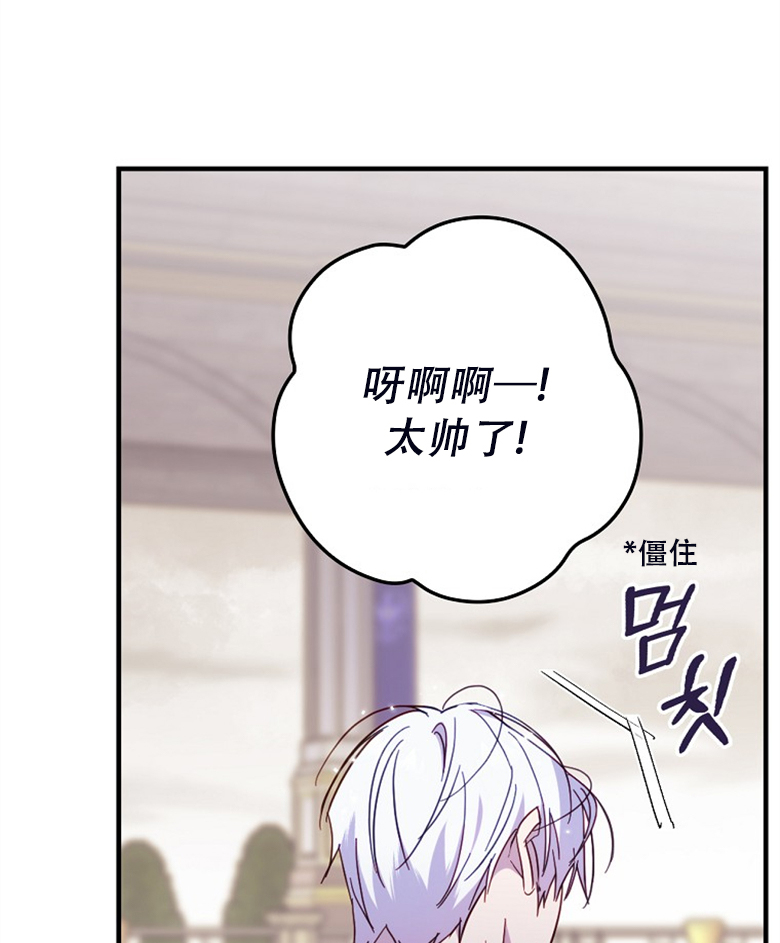 第24话53