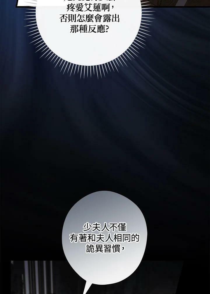 第70话81
