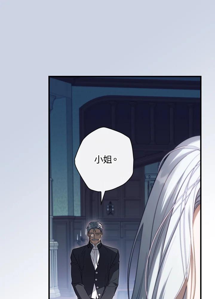 第74话91