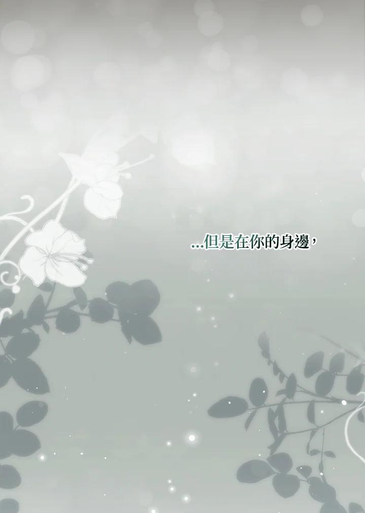 第74话30