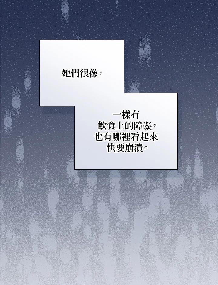 第74话81