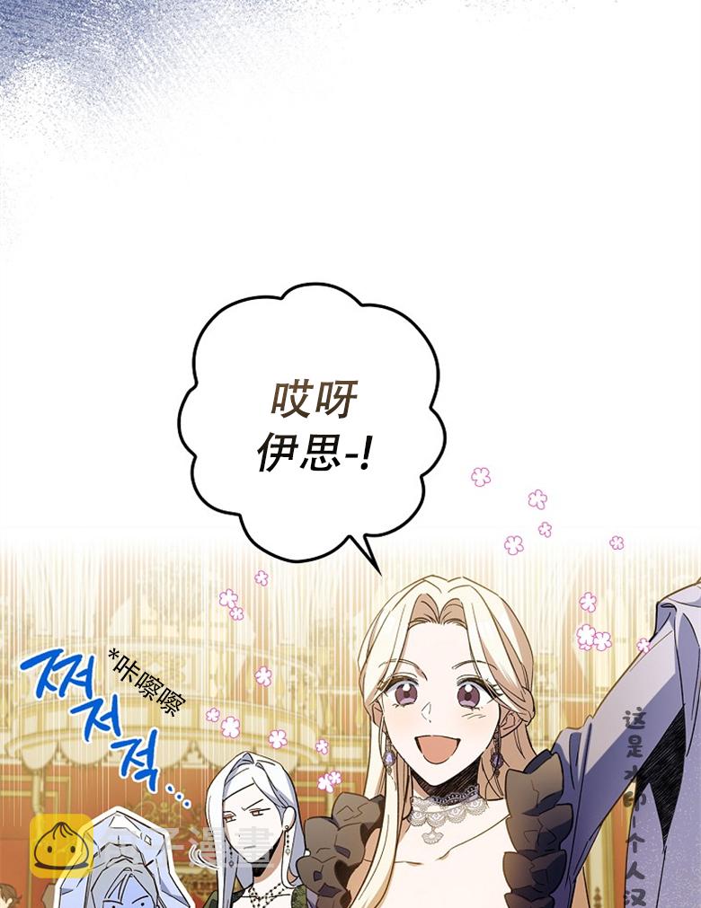 第8话74
