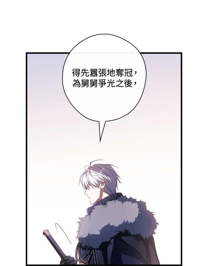 第69话114