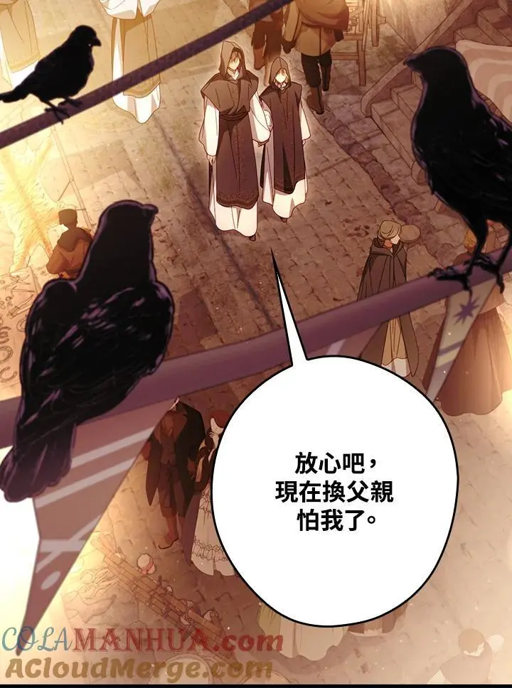 第87话32