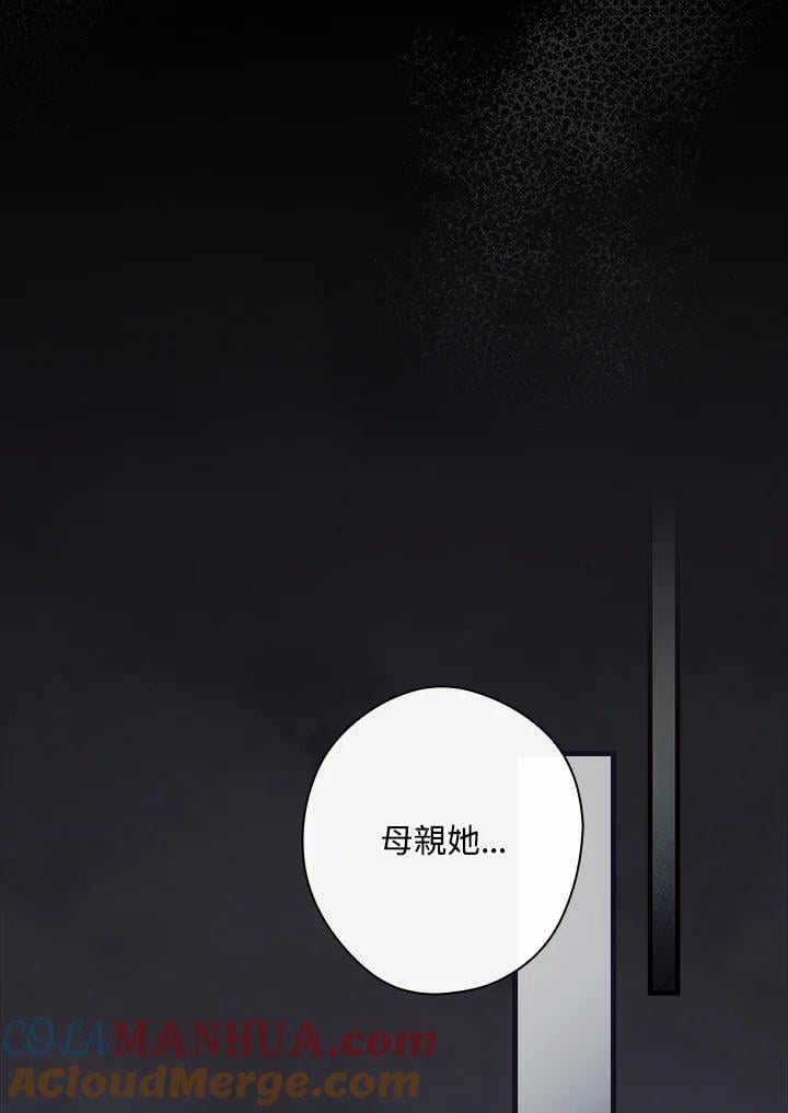 第77话68